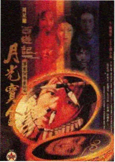 摊主请回答访谈综艺封面